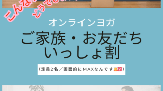 オプションメニューがスタートします！