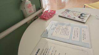 いすヨガボランティアの嬉しい出来事