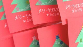 年内の対面レッスンが終わりました